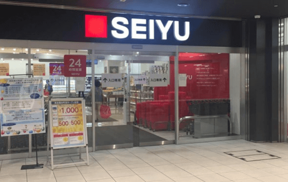 西友店